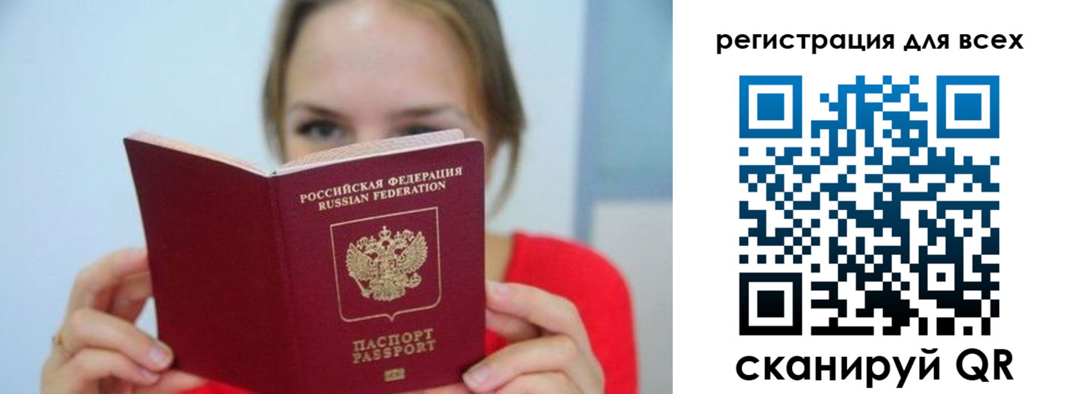 купить прописку в Гурьевске