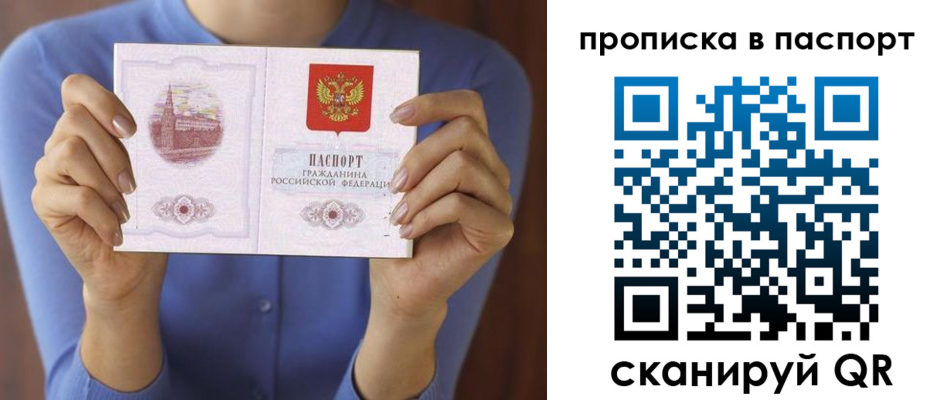 временная регистрация госуслуги в Гурьевске