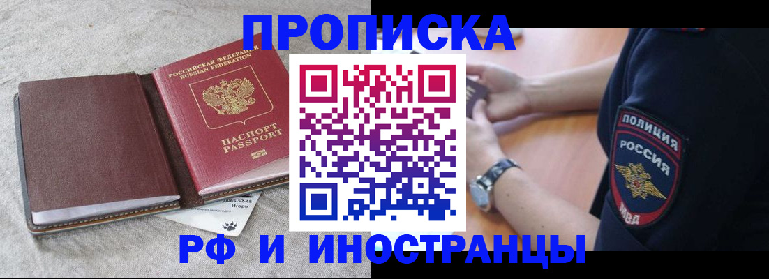 регистрация для дет. сада в Гурьевске